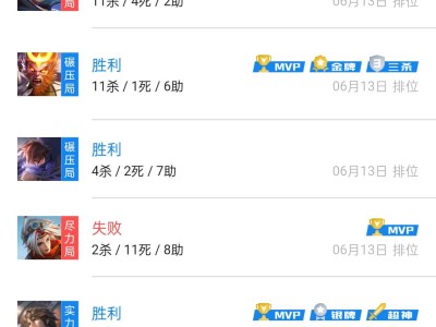 找一个固定队友微信区游戏攻略_手游下载