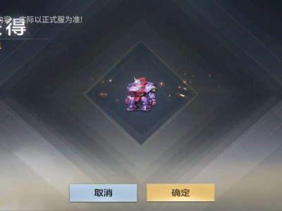 【资讯】拼装无限机甲趣味上线，全新玩偶参与即送！游戏攻略_手游下载