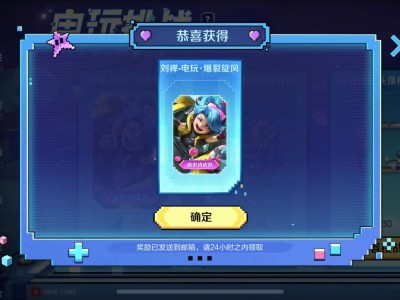 【闲聊】刘婵皮肤游戏攻略_手游下载
