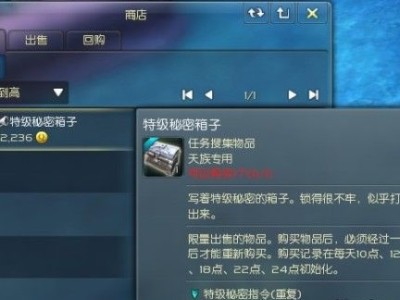 永恒之塔寺院掉落物品一览表_永恒之塔寺院简单和困难的区别