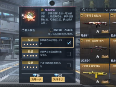 闲聊穿越火线游戏攻略_手游下载