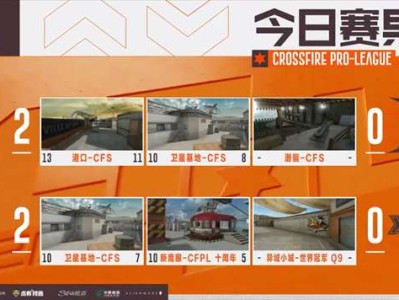 【资讯】BS两图险胜KZ，EP连下两城带走XROCK游戏攻略_手游下载