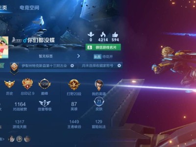 高手在哪，我躺好了游戏攻略_手游下载