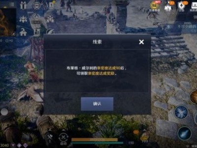 黑色沙漠手游内测激活码_黑色沙漠手游2021序列号