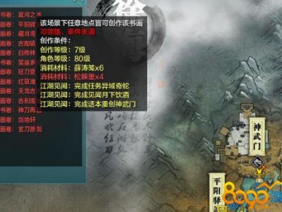 天涯明月刀ol新区开服表_天涯明月刀ol新区开服表2020
