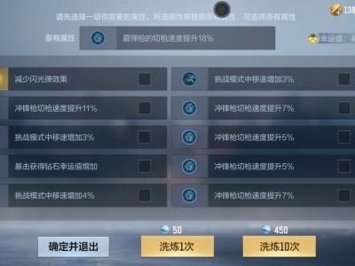 【闲聊】激动，终于出防闪了游戏攻略_手游下载