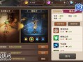 魔力宝贝手机版骑士加点推荐_魔力宝贝骑士该满血还是满攻搜魔力宝贝