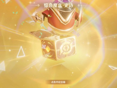 【交流】第一次出金游戏攻略_手游下载