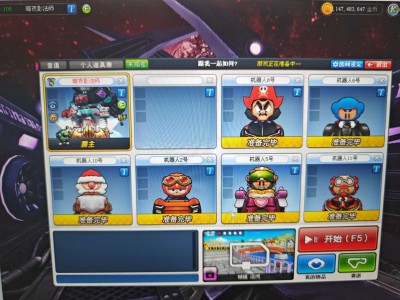 【端游推荐】跑跑卡丁车单机豪华版 千辆跑车游戏攻略_手游下载