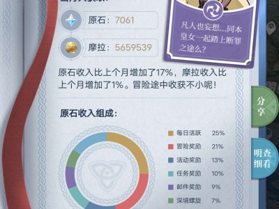 【交流】3.6的原石游戏攻略_手游下载