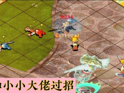 魔力宝贝怀旧pk大赛2022_魔力宝贝怀旧PK大赛都出什么任务宠了
