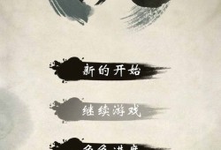【手游推荐】我的江湖游戏攻略_手游下载