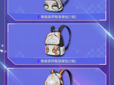 【资讯】智能音符游戏攻略_手游下载