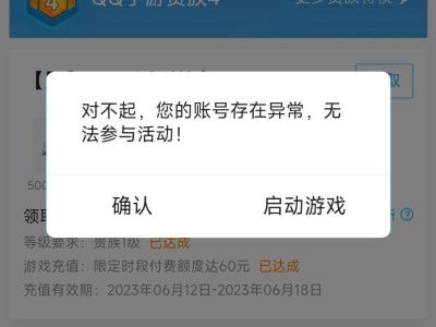 【闲聊】为什么这样？游戏攻略_手游下载
