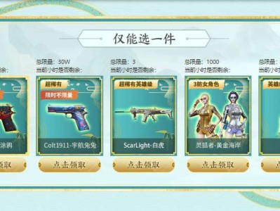 【攻略】端午福利风暴，这些实用好物你拿到了嘛游戏攻略_手游下载
