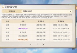 【交流】雾切，欧了，这回终于轮到我了吧游戏攻略_手游下载