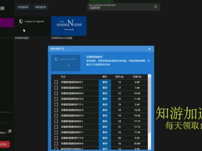黑色沙漠台服需要加速器吗_黑色沙漠台服需要谷歌三件套吗