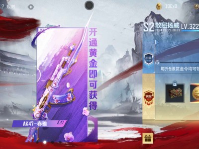 【闲聊】终于322级了游戏攻略_手游下载