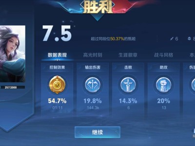 【王者女神】没有学不会的甄姬游戏攻略_手游下载