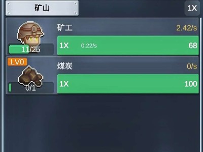 游戏小分享:传说这里有大大怪兽游戏攻略_手游下载