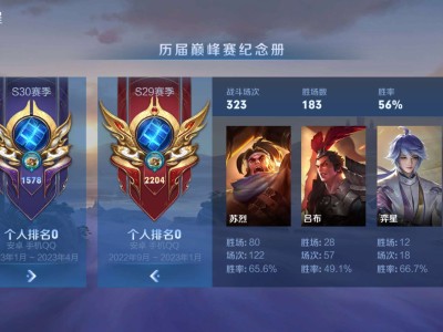 求战队收留游戏攻略_手游下载