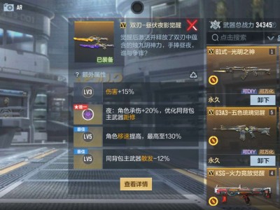 【闲聊】昼伏夜影距修，怎么不生效啊，游戏攻略_手游下载