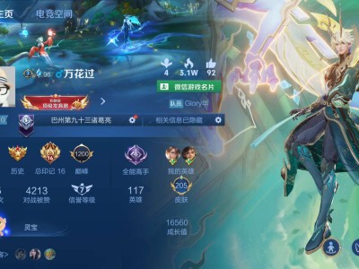 有没有微信区辅助美女双排的游戏攻略_手游下载