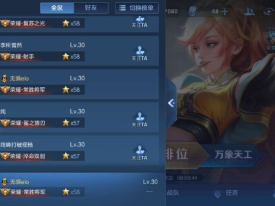 区前百了。。游戏攻略_手游下载