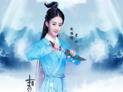 青云志3主演是谁_青云志3主演是谁啊