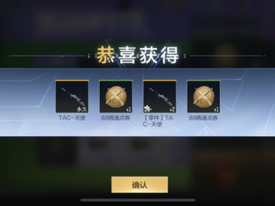 【闲聊】刚领的俩宝箱游戏攻略_手游下载