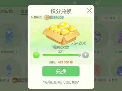 哇哦，开心游戏攻略_手游下载