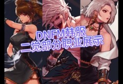 地下城与勇士韩服怎么删除角色(地下城与勇士韩服删除角色的韩文怎么打)