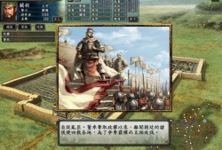 [游戏资源] 手游推荐  三国志 10游戏攻略_手游下载