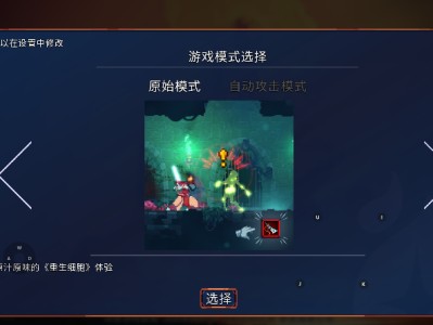 【手游推荐】重生之我是一个细胞游戏攻略_手游下载