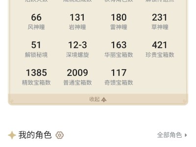 【闲聊】退了游戏攻略_手游下载