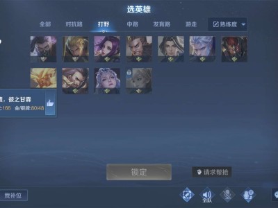 我遇到了，，bug？游戏攻略_手游下载