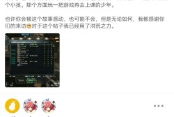 【闲聊】六年了，好怀念啊游戏攻略_手游下载