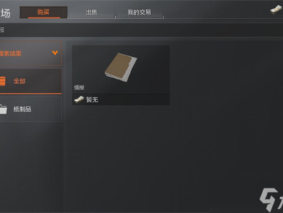 暗区突围下载后多少内存(暗区突围下载后多少内存可以玩)