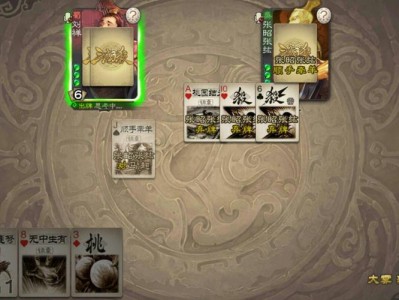 【手游分享】三国杀 单机版游戏攻略_手游下载