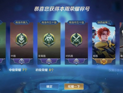 周一了，领标了兄弟们游戏攻略_手游下载