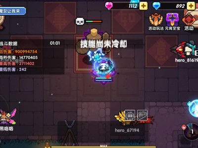 我的勇者什么职业伤害最高，我的勇者哪个职业最强2020
