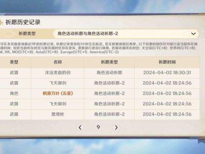 开始挽留玩家了游戏攻略_手游下载
