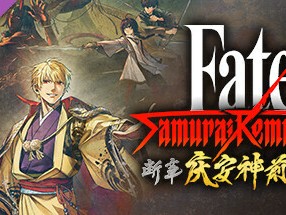 【端游推荐】Fate/武士遗迹 v1.1.3 豪华中文版游戏攻略_手游下载