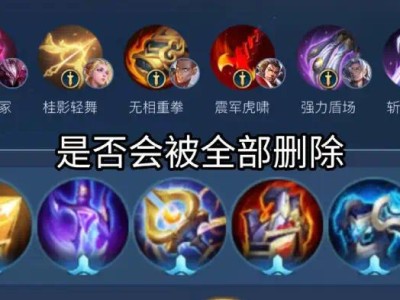 【新游快爆】目前已经确定，王者荣耀体验服将会正式更新，原初装备将游戏攻略_手游下载