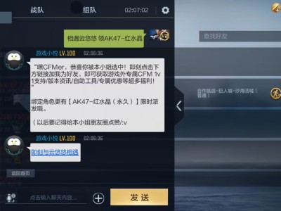 【闲聊】都看看能领不游戏攻略_手游下载