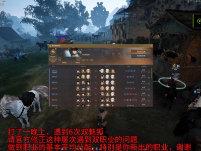 黑色沙漠手游官网(黑色沙漠手游官网下载安装)