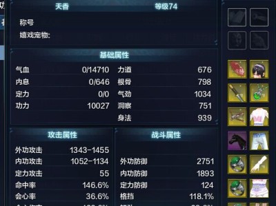 天涯明月刀ol超享玩_天涯明月刀ol超享玩活动