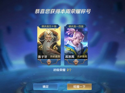 【王者女神】好消息我回家了游戏攻略_手游下载