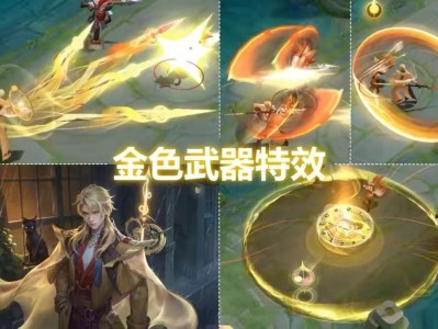 【资讯】海诺6元皮肤登场！李元芳黑猫爱糖果、女娲补天返场，公孙离游戏攻略_手游下载