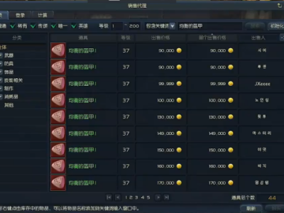 永恒之塔怀旧服什么时候开2.0，永恒之塔怀旧服什么时候开20任务